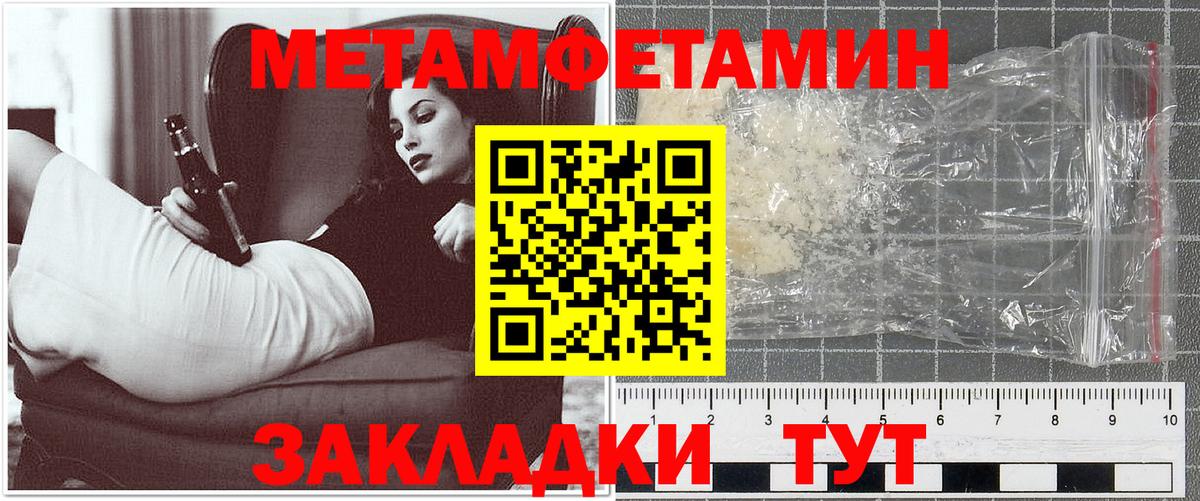 АМФ Розовый  Вход с VPN  АМФ  Оренбург 