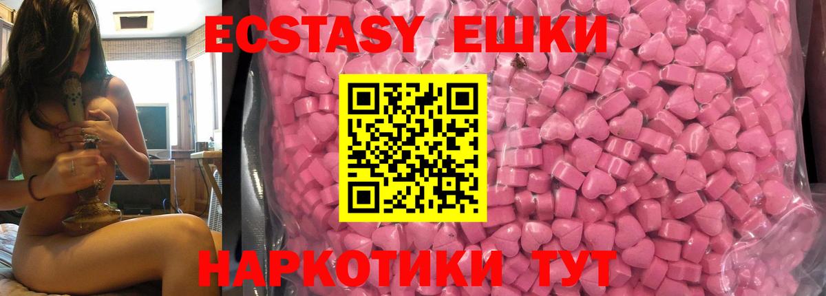 ЭКСТАЗИ Punisher Оренбург