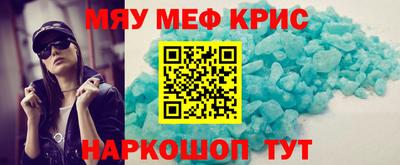 PSILOCYBIN Северобайкальск