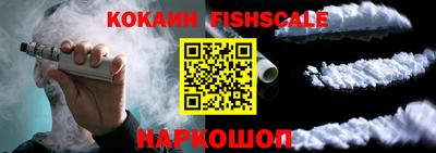 COCAINE Свободный