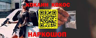 COCAINE Свободный