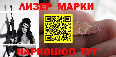 PSILOCYBIN Северобайкальск