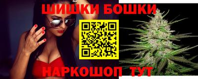 дистиллят марихуана Севастополь