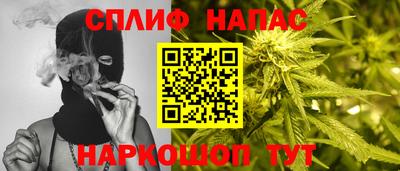 дистиллят марихуана Севастополь