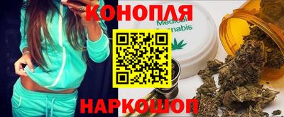 дистиллят марихуана Севастополь