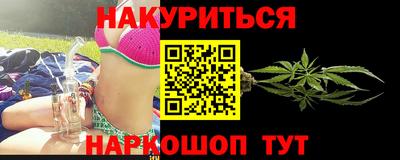 PSILOCYBIN Северобайкальск