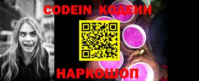PSILOCYBIN Северобайкальск