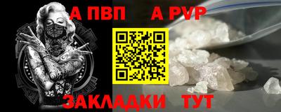 PSILOCYBIN Северобайкальск