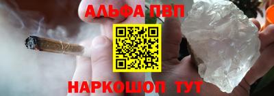 дистиллят марихуана Севастополь