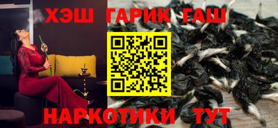 дистиллят марихуана Севастополь