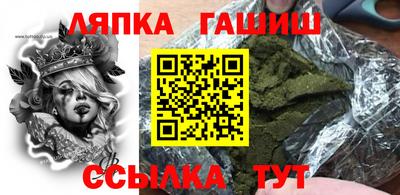 дистиллят марихуана Севастополь