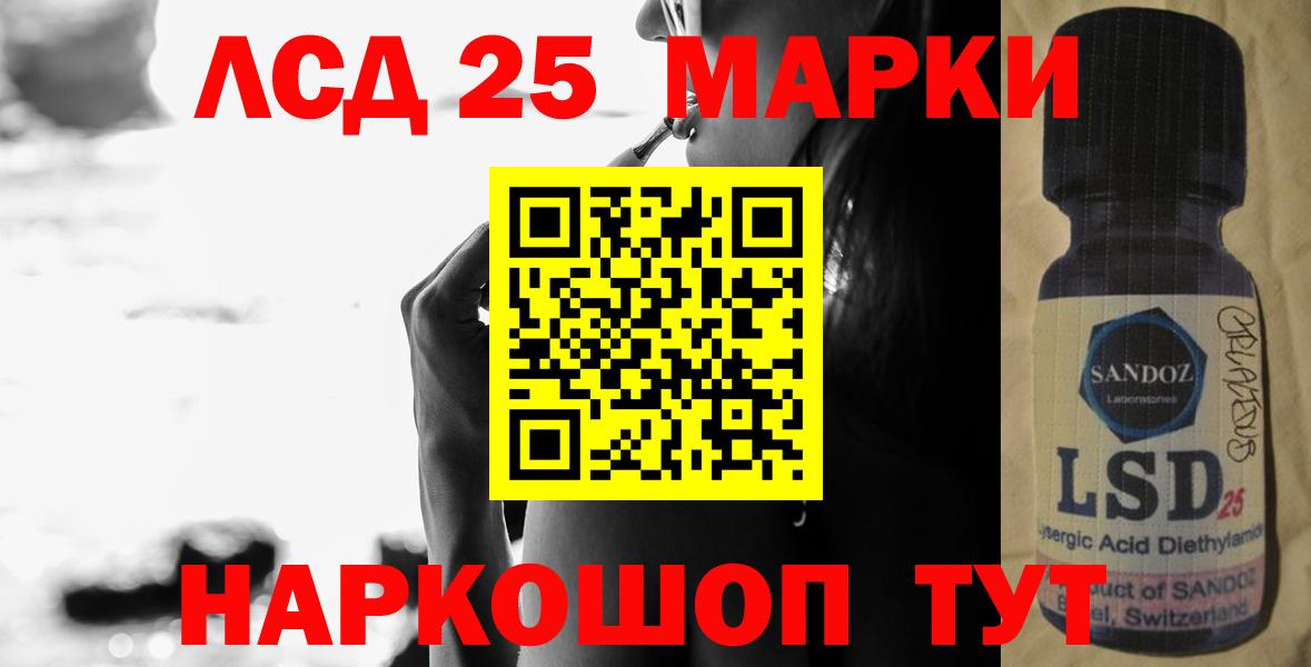 Лсд 25 экстази ecstasy  LSD-25 экстази ecstasy  Оренбург  Вход с VPN 