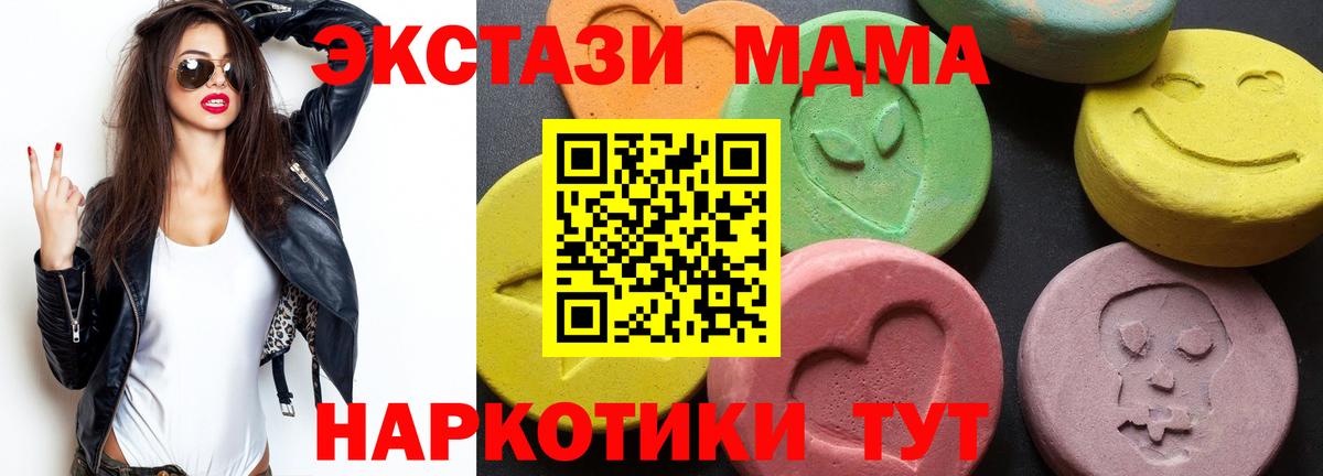 MDMA VHQ Оренбург