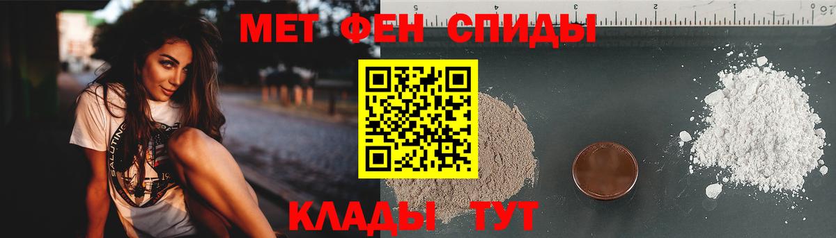 Первитин витя Оренбург
