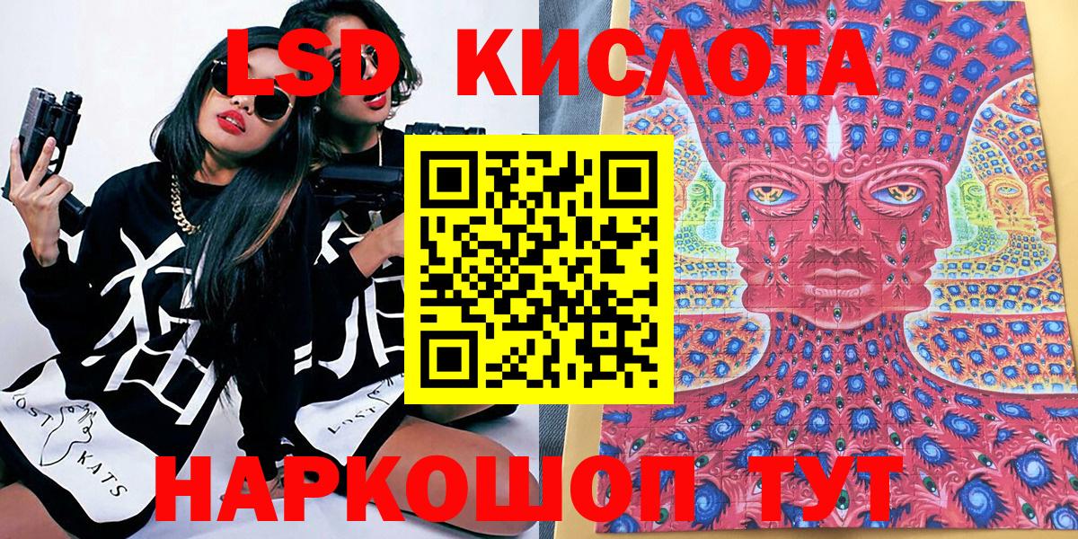 Марки N-bome 1500мкг Оренбург