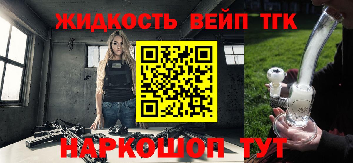 Дистиллят ТГК концентрат Оренбург